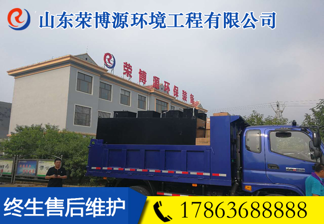 大酒店污水處理設(shè)備