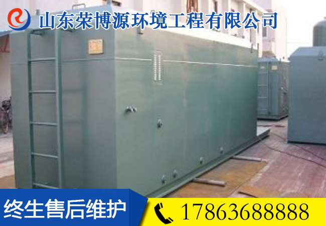 SBR污水處理設備