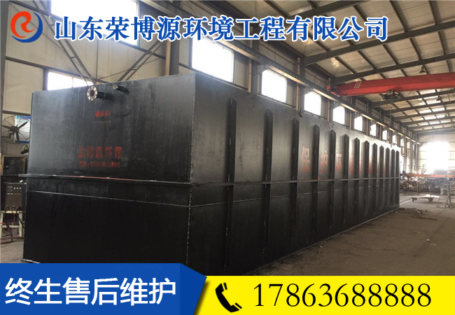 地埋式醫院污水處理設備