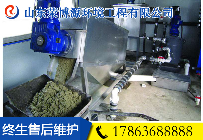 螺旋擠壓脫水機