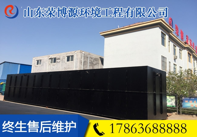 屠宰廢水處理設備