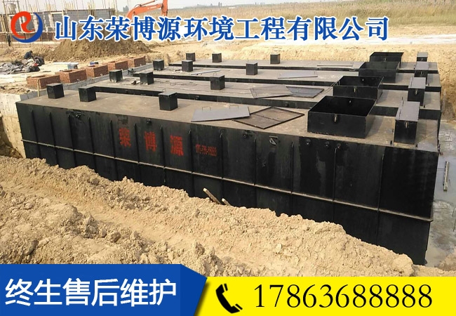 中大型生活污水處理設備